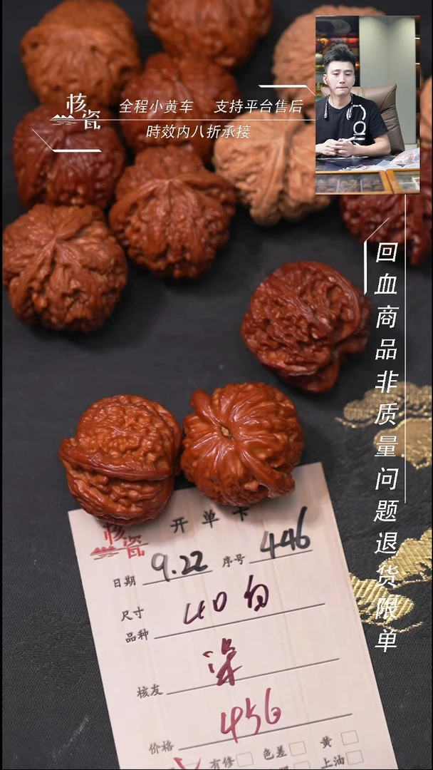 把件文玩核桃柒*。白狮子446