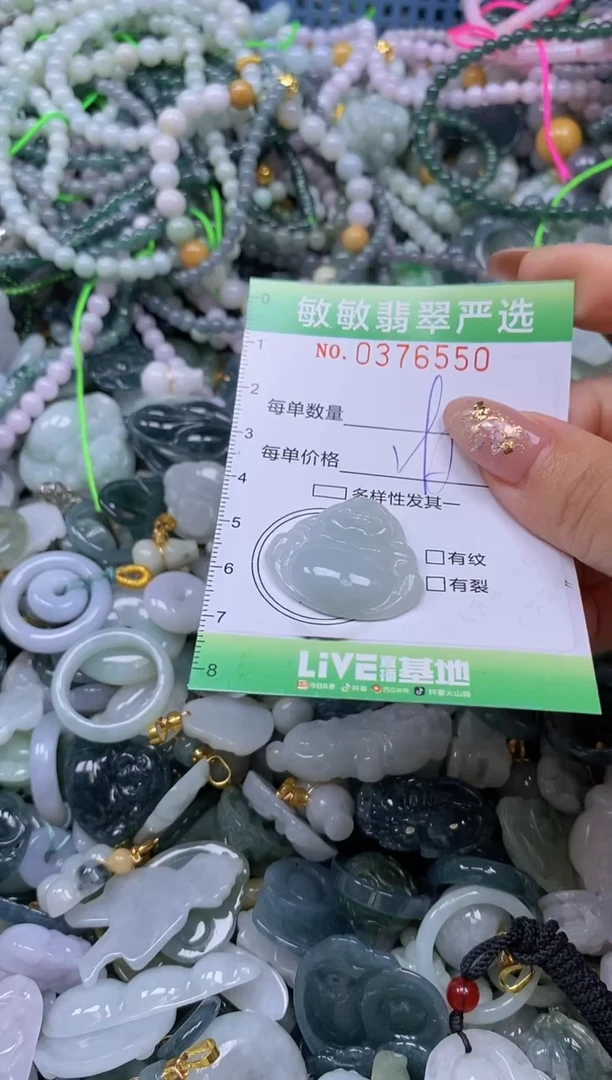 颈饰未镶嵌翡翠闪购0376550