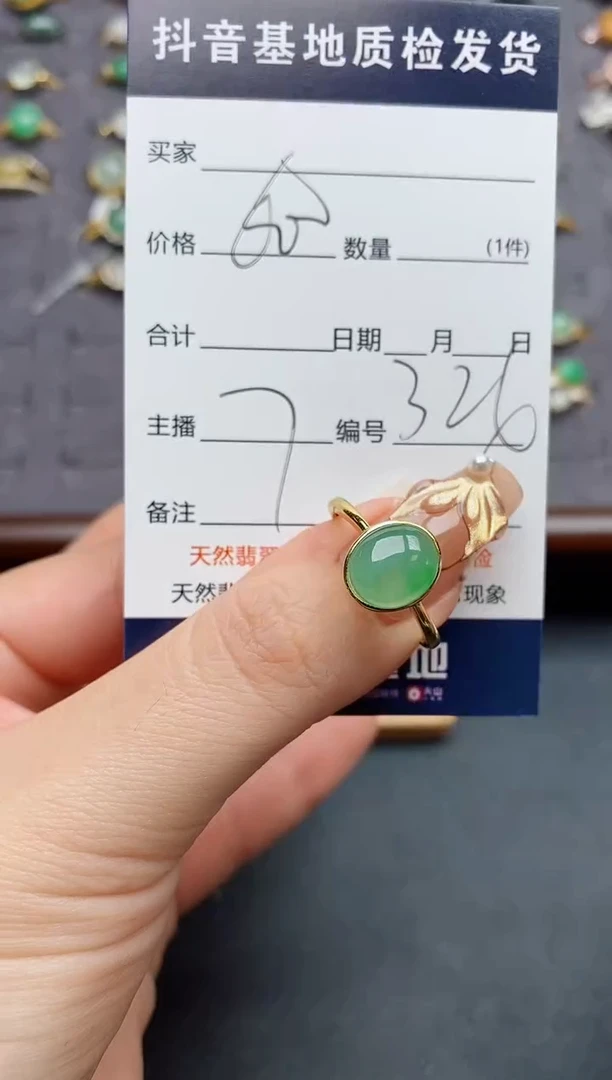 银S925镶嵌戒指翡翠.