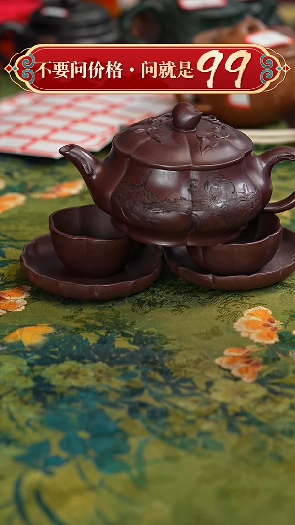 【闪购商品】紫砂茶壶宜兴紫砂