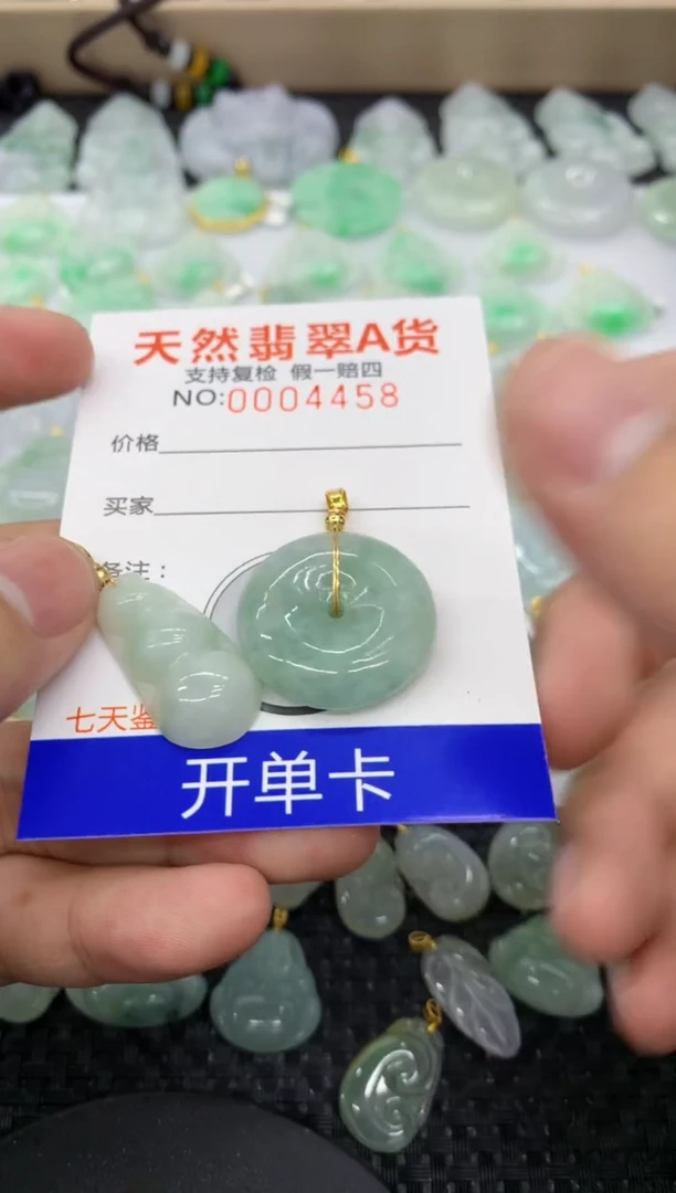 【闪购商品】翡翠颈饰未镶嵌1111111111