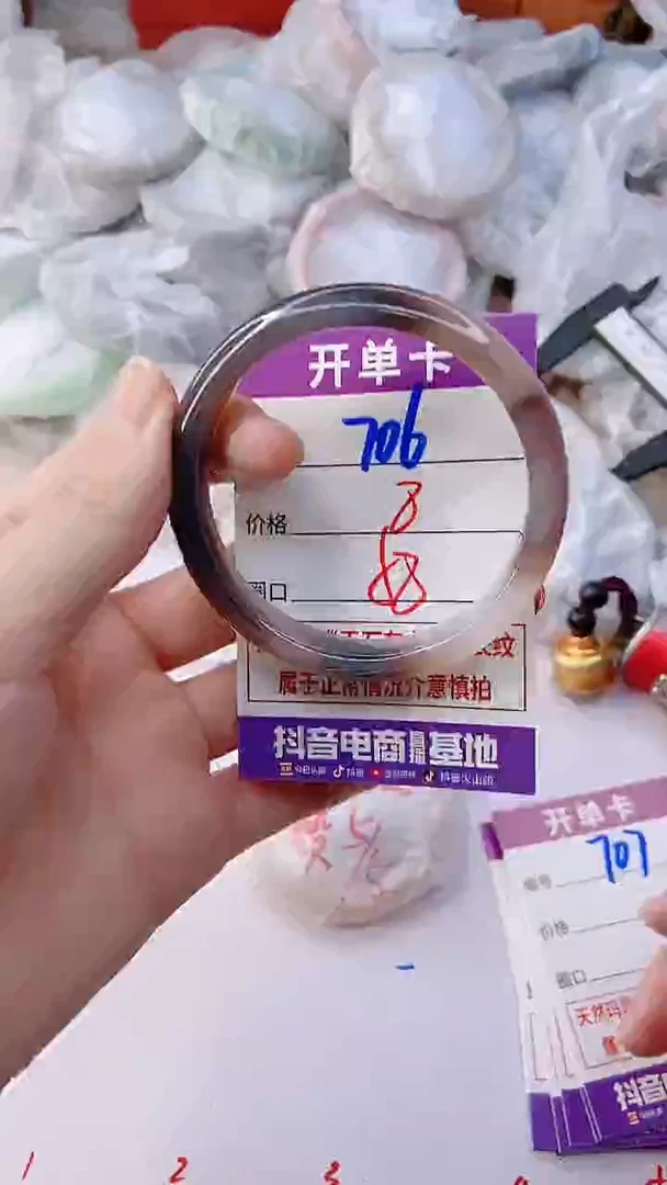 手镯玛瑙/玉髓未镶嵌706