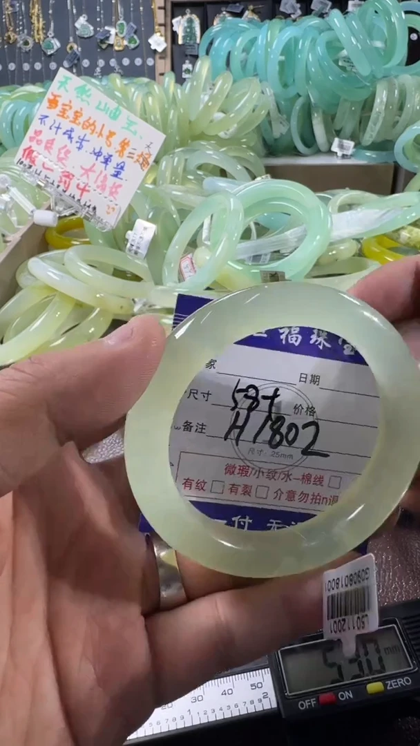 未镶嵌蛇纹石玉手镯1