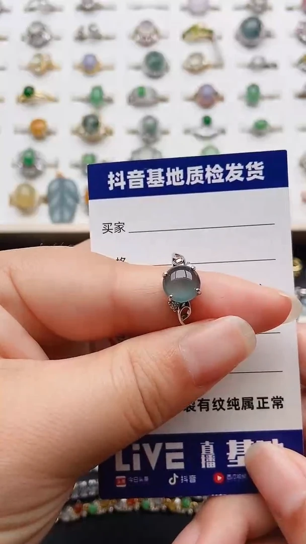 翡翠戒指银S925镶嵌1