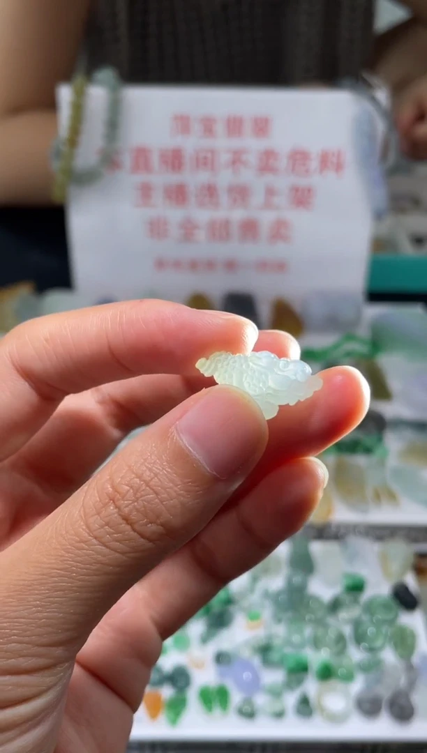 未镶嵌定制翡翠|毛货其它+0