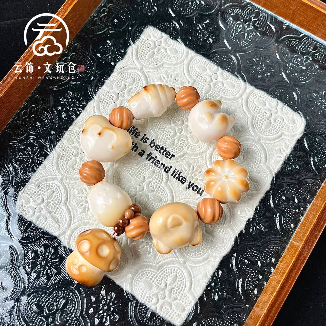 【暖菇】象牙果雕刻单圈CP111-840