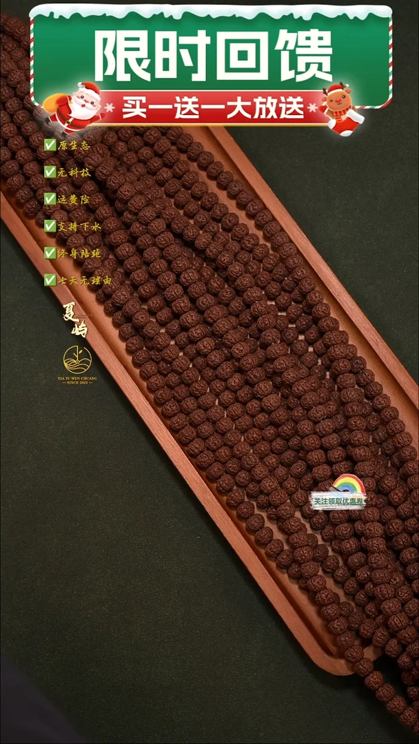 吊坠金刚菩提全品纯血老树王108/8+mm