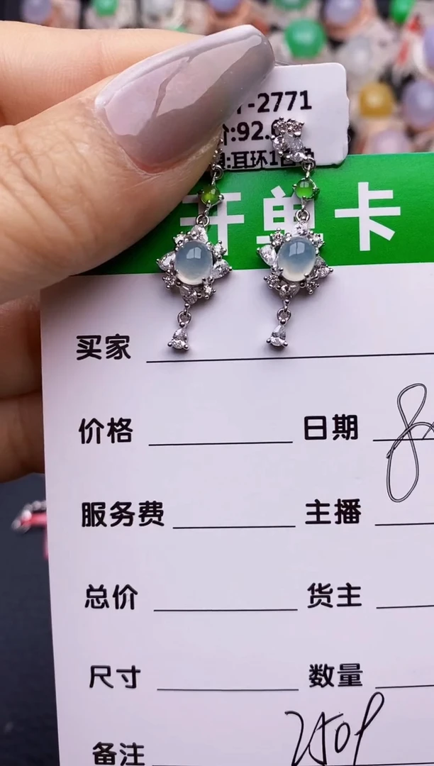 【闪购商品】翡翠戒指银S925镶嵌2509