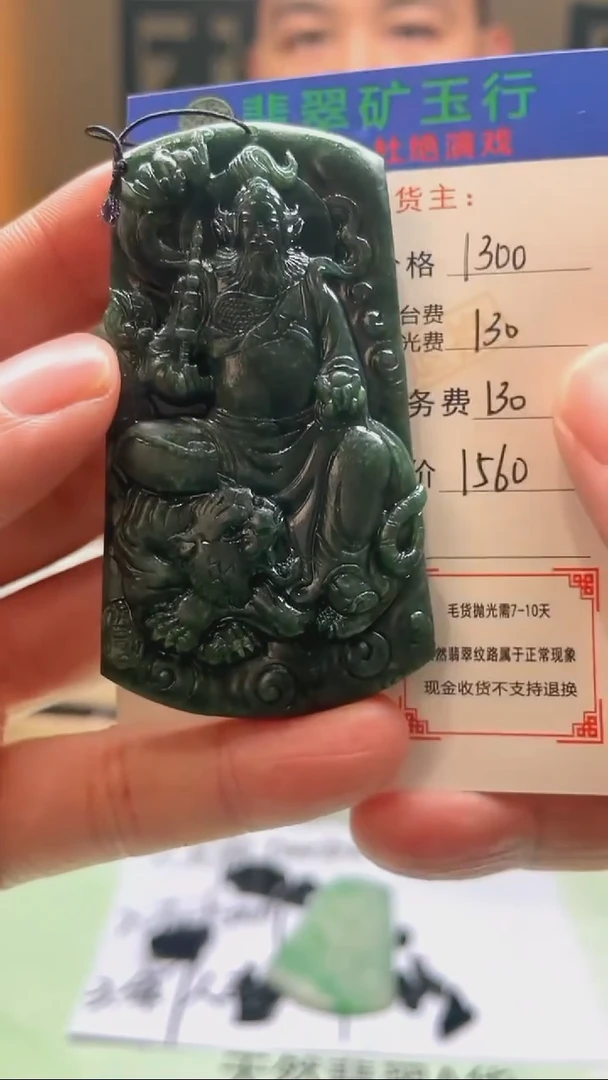 未镶嵌定制翡翠半**~-毛货-不退不换-