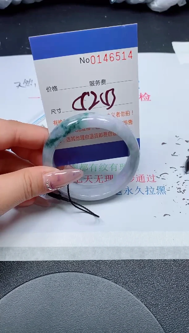 翡翠手镯未镶嵌天然缅甸翡翠146514
