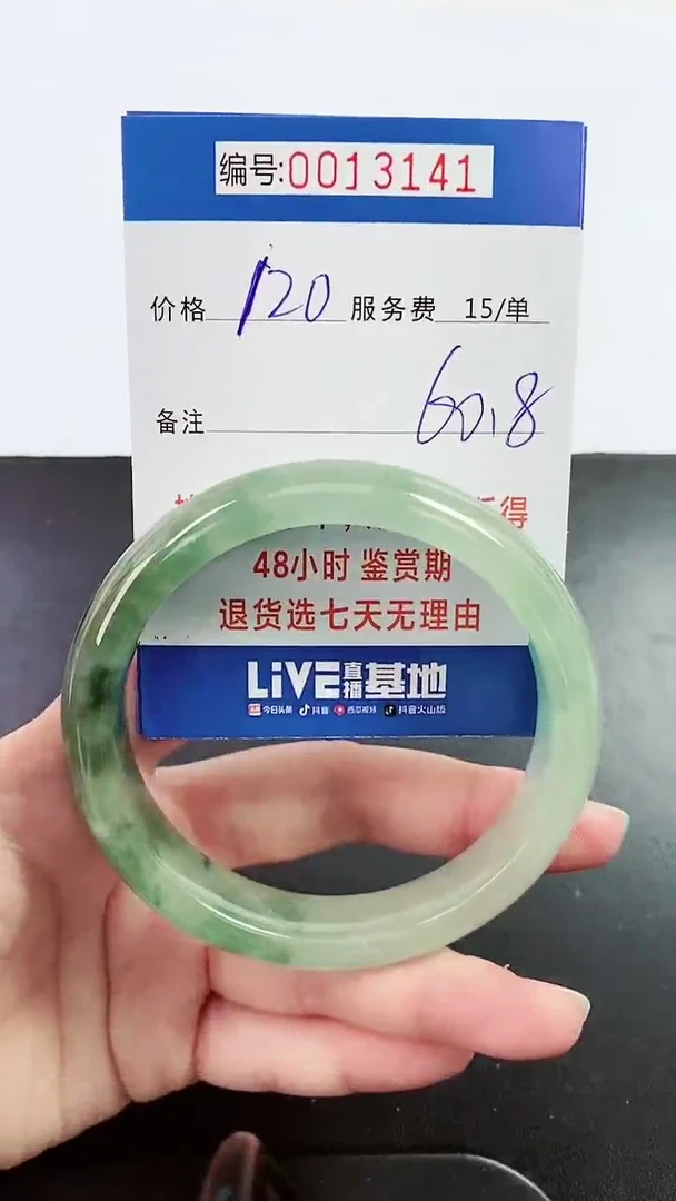 【闪购商品】拍下以实物为准000013141