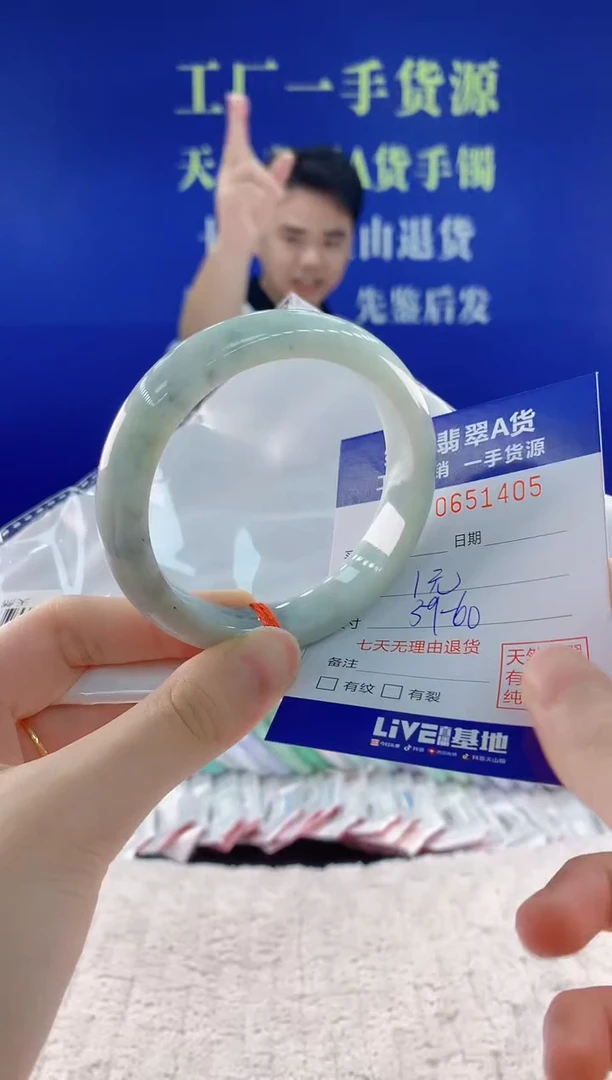 翡翠手镯未镶嵌05天然翡翠A货