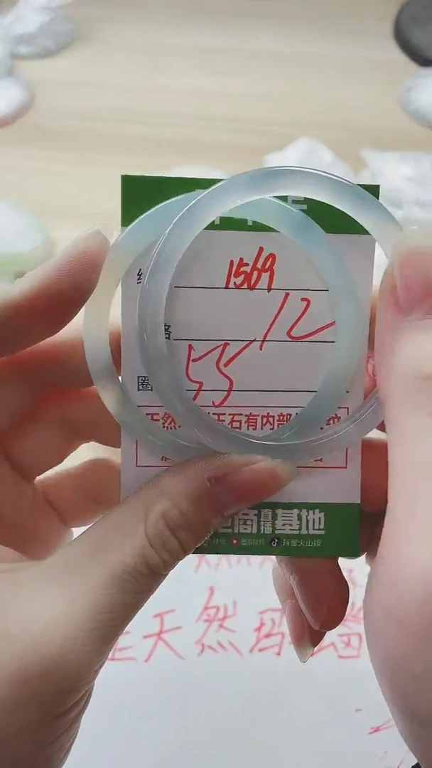 【闪购商品】玛瑙/玉髓手镯未镶嵌1569