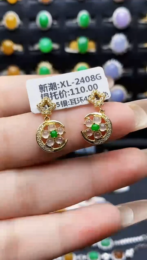 银S925镶嵌戒指翡翠0115