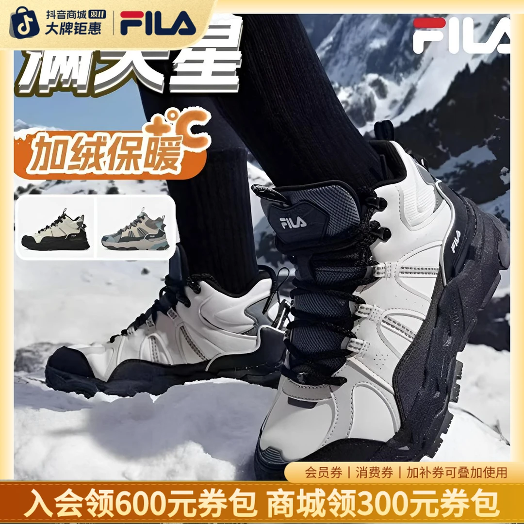 冬季女款【加绒高帮满天星】中帮舒适保暖鞋 F12W442113F