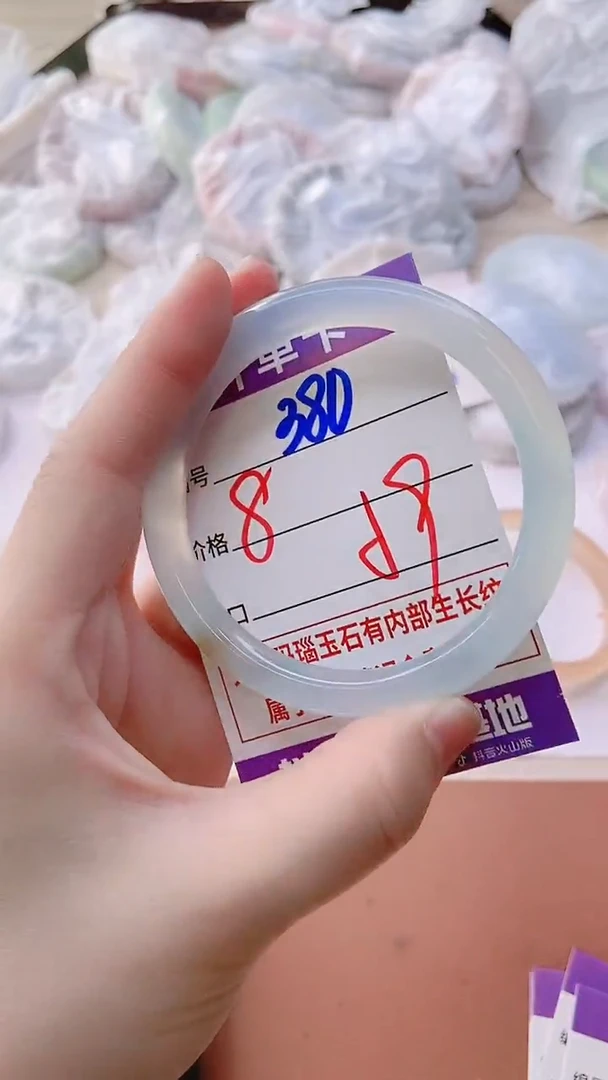 手镯玛瑙/玉髓未镶嵌380