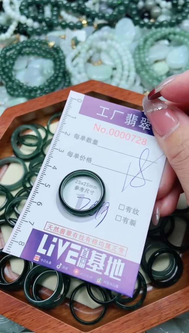 【闪购商品】翡翠吊坠(不含链)未镶嵌翡翠