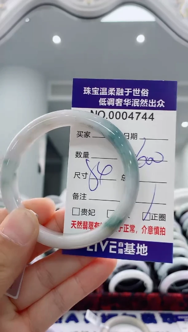 未镶嵌手镯翡翠天然缅甸A货翡翠