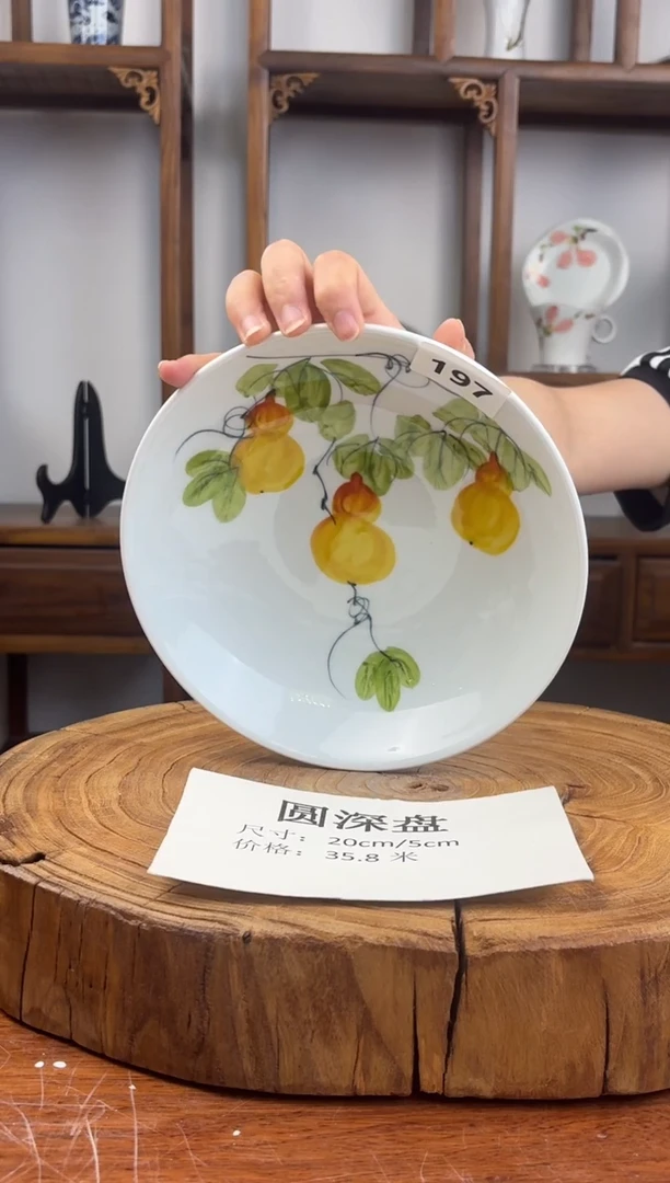 瓷片国韵瓷坊-手工手绘圆深盘197