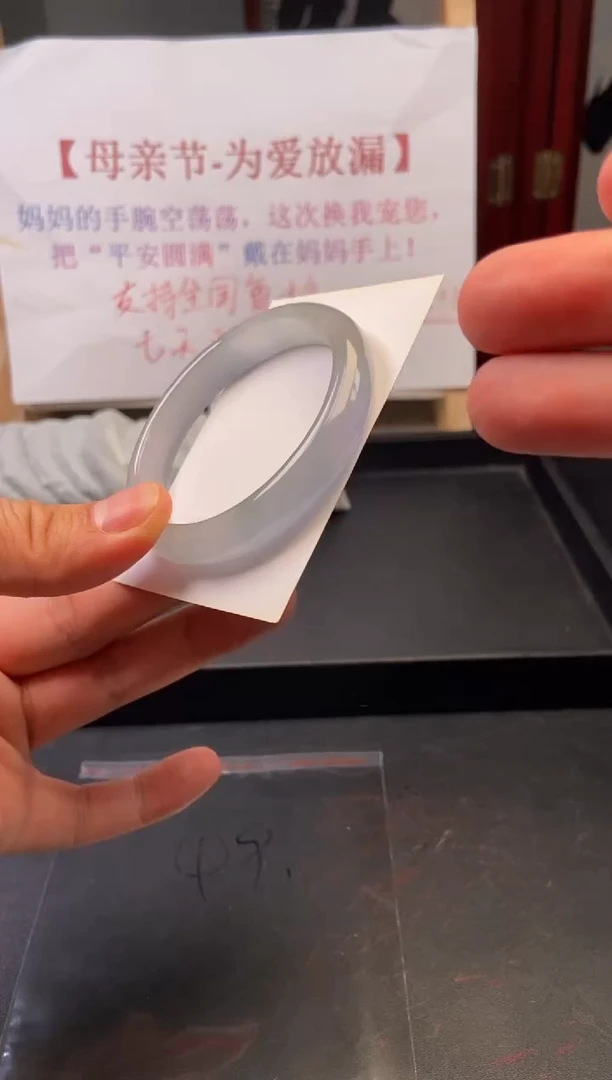 (拼手速，一物一拍)--美人镯--49