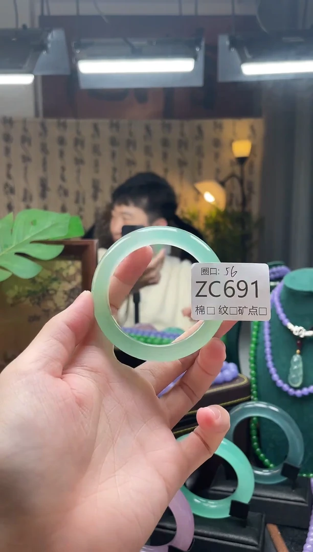 静宝石英岩手镯ZC691
