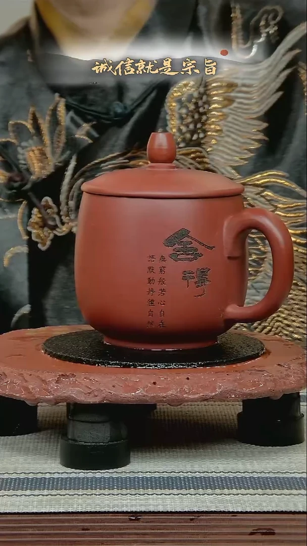 茶杯紫砂305413504341