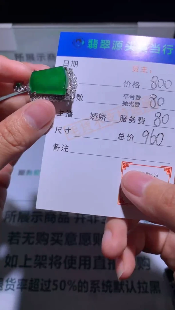 吊坠(不含链)合金翡翠b****u-净货-多样性发货-