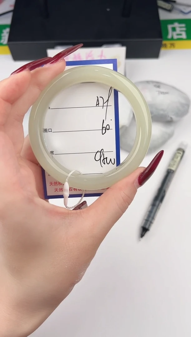 未镶嵌手镯和田玉79颜色微差无瑕