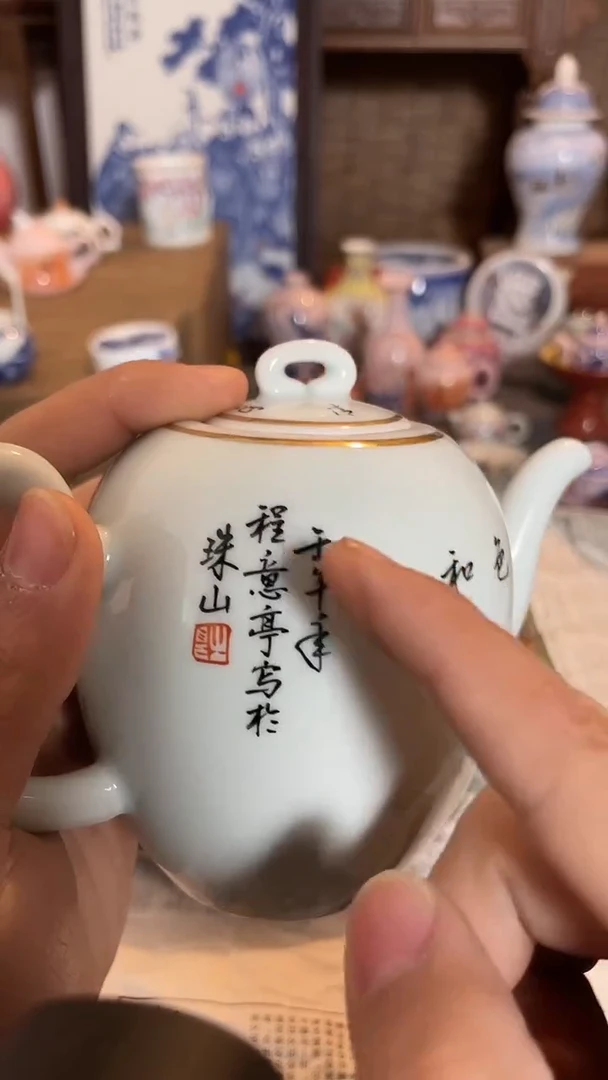 景德镇高温陶瓷002
