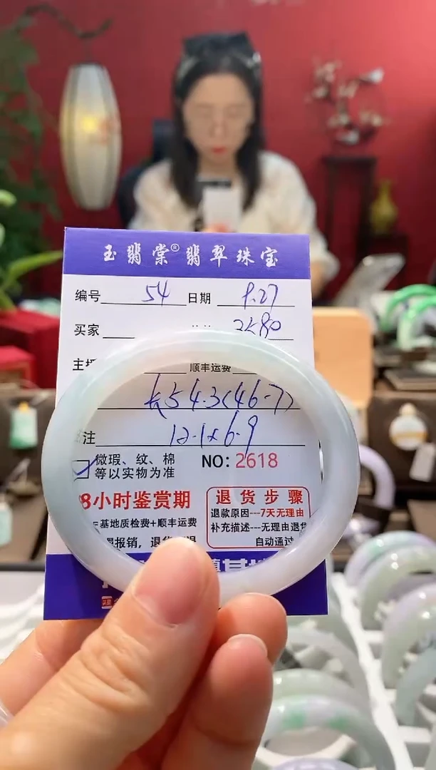 未镶嵌手镯翡翠翡翠54