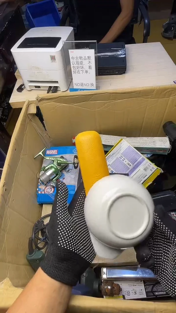 P****y二手工具不退不换