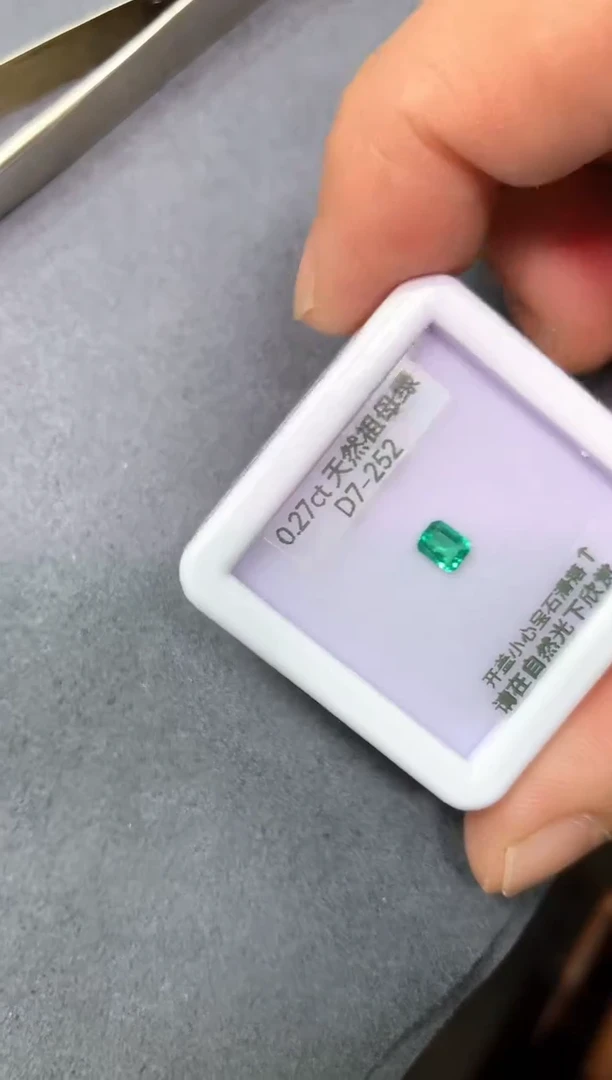 裸石祖母绿0.27ct 50
