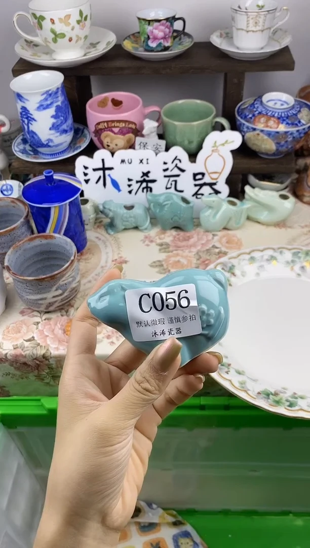 瓷片维***族C      056