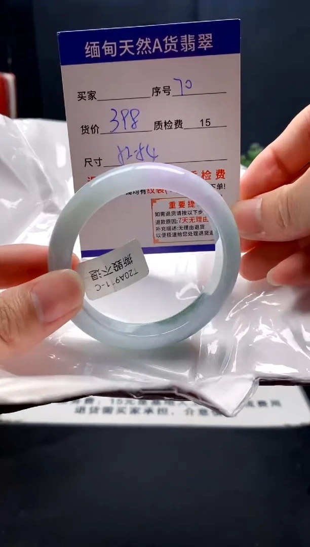 未镶嵌手镯翡翠70缅甸天然A货翡翠需包容瑕疵，介意慎拍