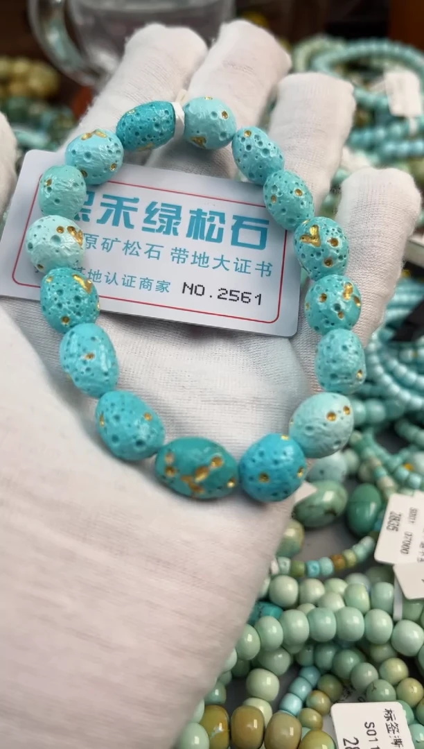 未镶嵌绿松石松石2561