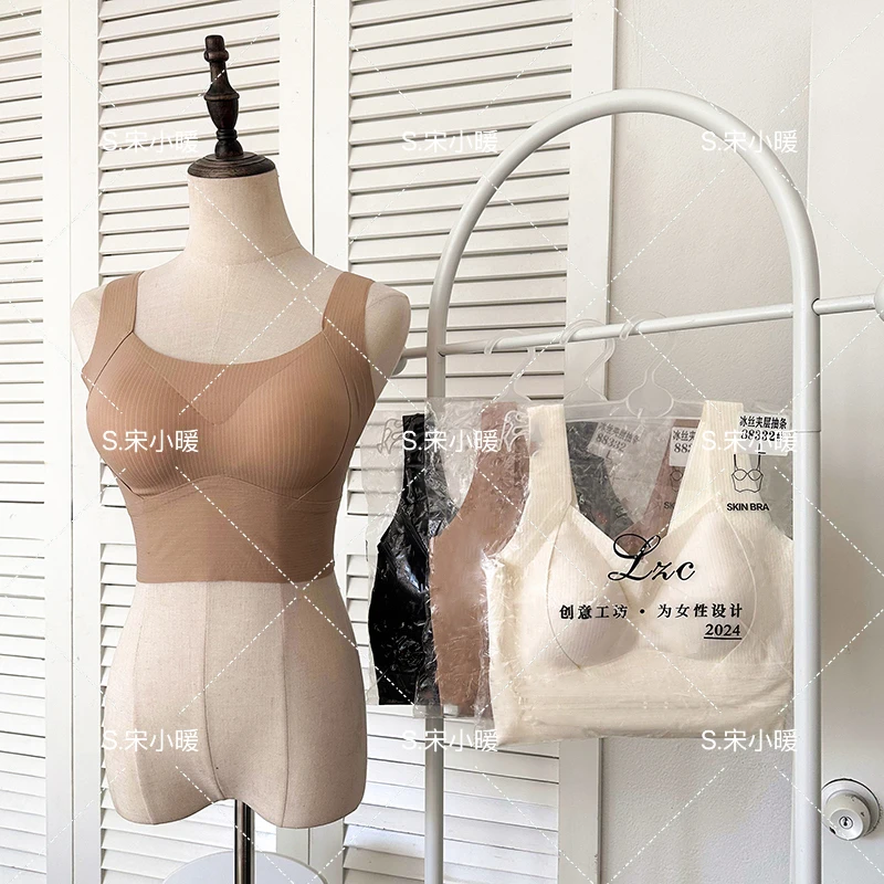 《S.宋小暖》春夏新款简约百搭冰丝夹层承托式美背NJ-88332