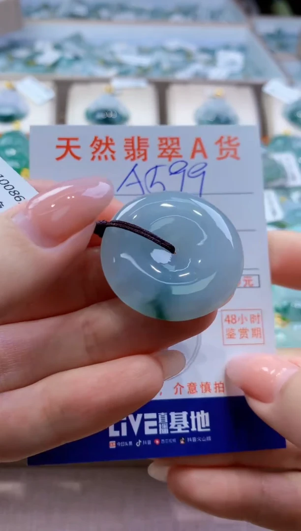 颈饰未镶嵌翡翠天然缅甸a货翡翠