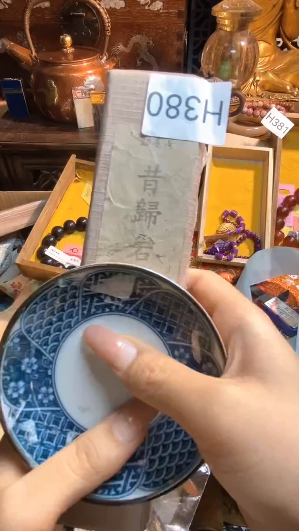 瓷片瓷器瓷器瓷器瓷器