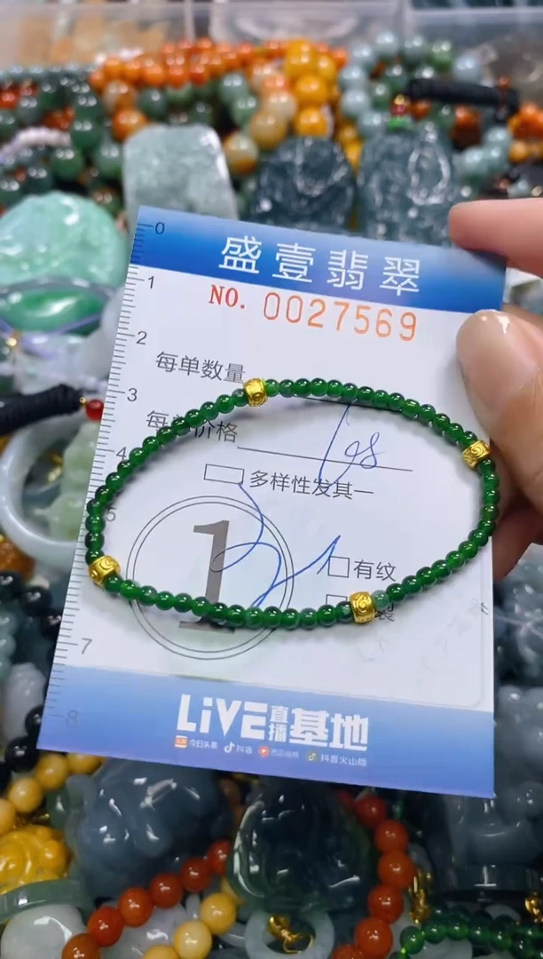 颈饰未镶嵌翡翠闪购0027569