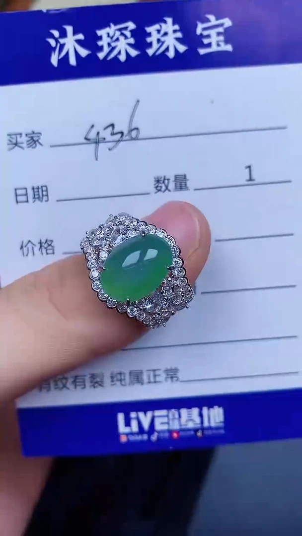 翡翠戒指银S925镶嵌4360