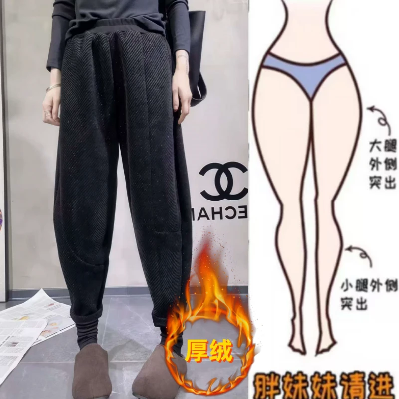 暖暖家秋冬女新款胖妹妹高腰韩式加厚加绒休闲百搭条纹九分哈伦裤