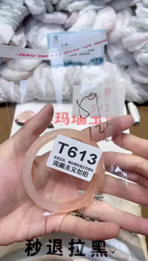 手镯玛瑙/玉髓未镶嵌59