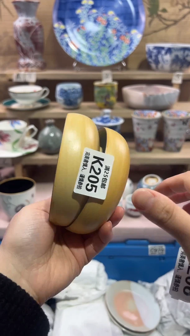 瓷片清**伊             K205