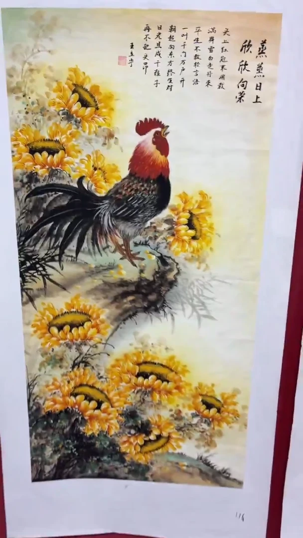 A宇悠甄选坊高端精品116