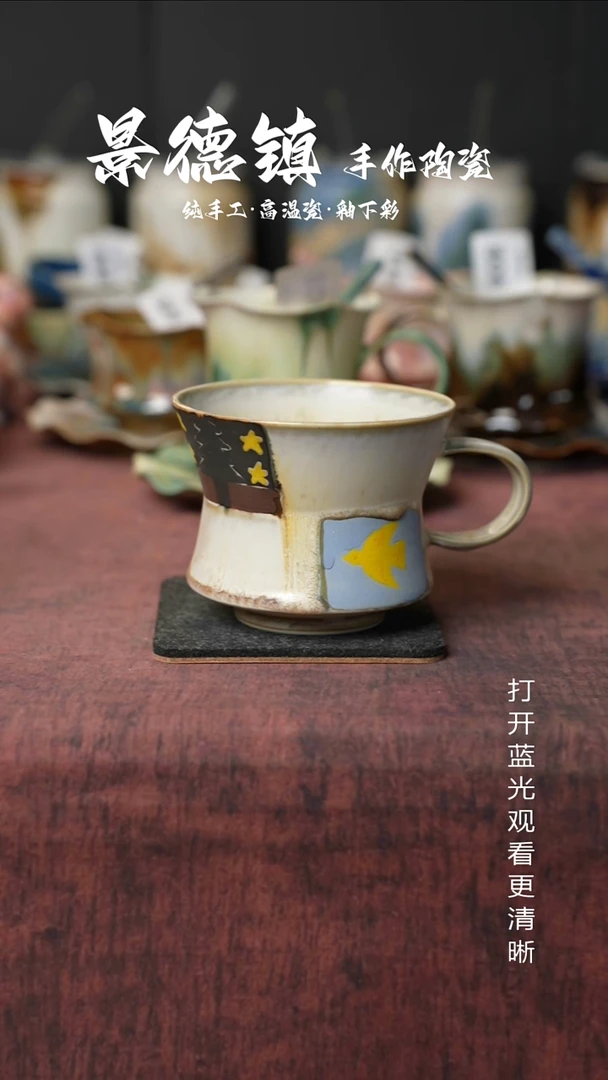 原创景德镇手工高温陶瓷105