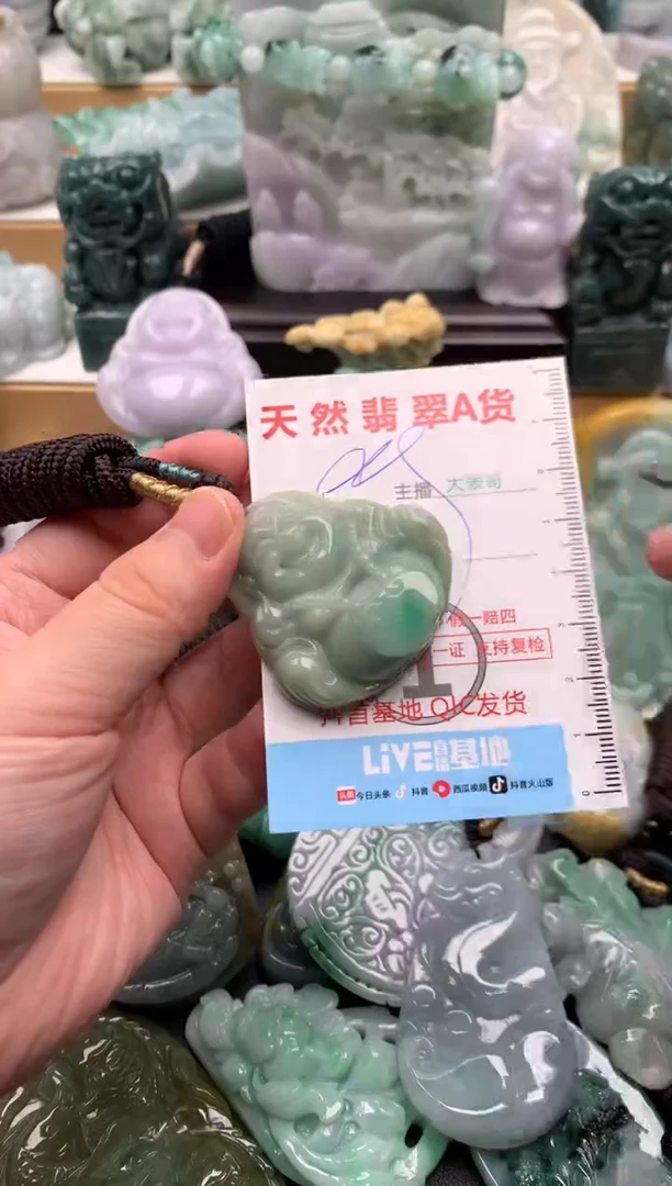 吊坠(不含链)未镶嵌翡翠1
