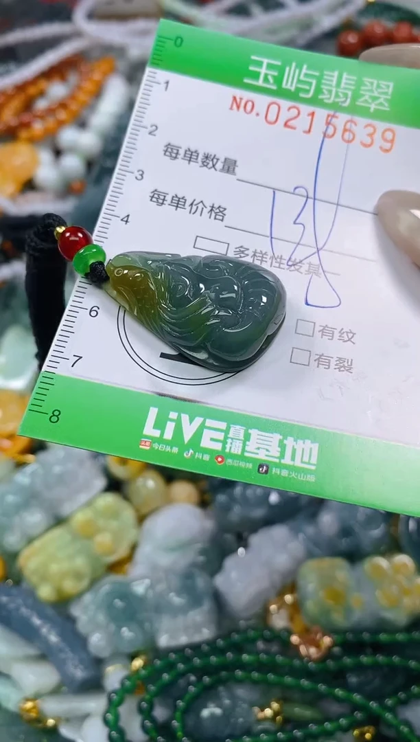 颈饰未镶嵌翡翠闪购0215639