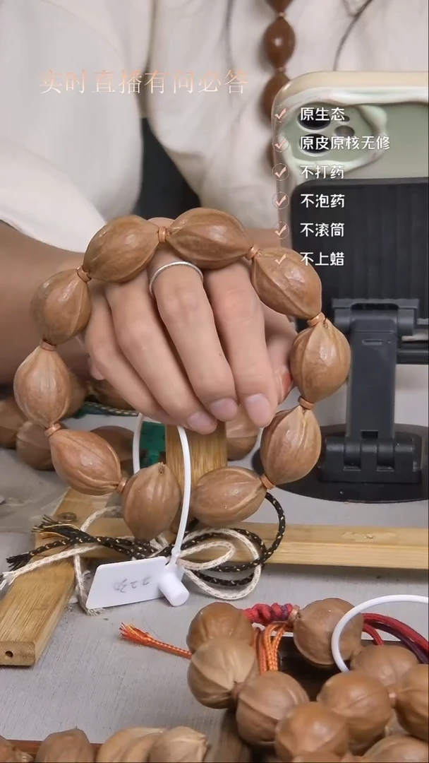 手串橄榄核梅林铁核2230