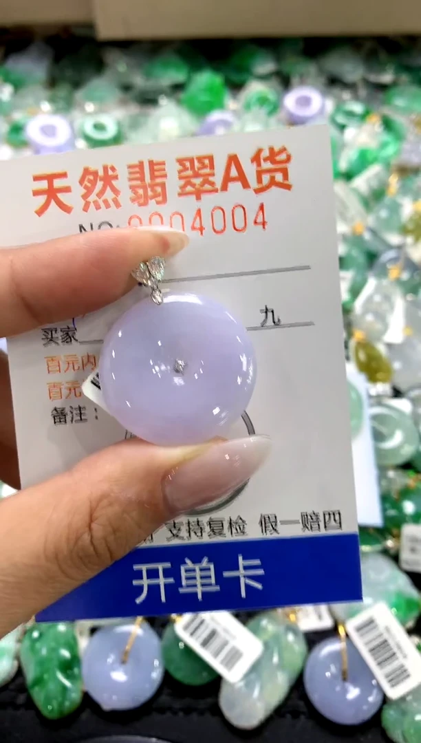 颈饰18K金镶嵌翡翠1111111111111111