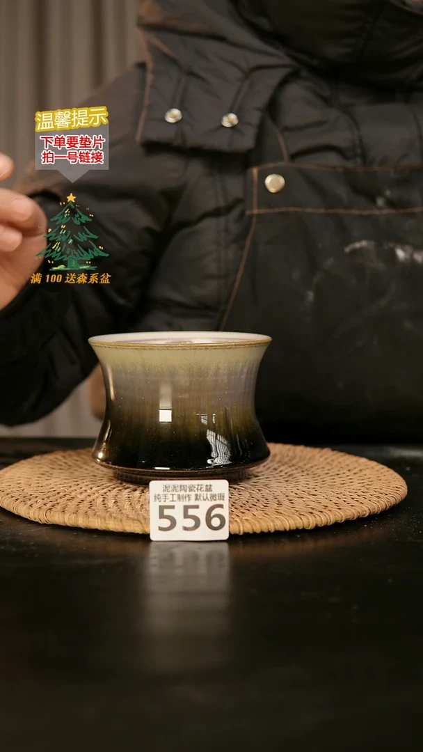 瓷片556内口径约 10 外高约8